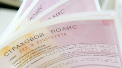 НАЛИЧИЕ ОСАГО ПРОВЕРЯТ КАМЕРЫ НАЛИЧИЕ ОСАГО ПРОВЕРЯТ КАМЕРЫ